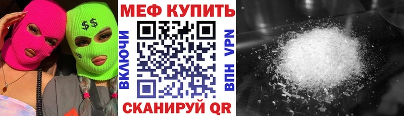 Наркотические вещества Новосокольники МЕГА зеркало  Кодеин  БУТИРАТ  КОКАИН  МЕФ  Псилоцибиновые грибы 