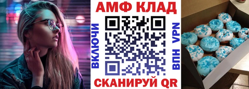 АМФ 98%  Новосокольники 