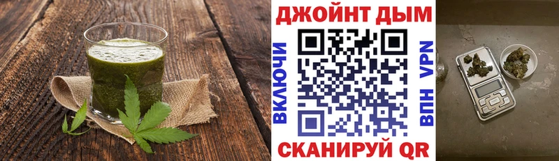 мега ONION  Новосокольники  Cannafood конопля 