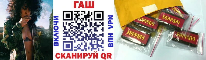 Гашиш Изолятор Новосокольники