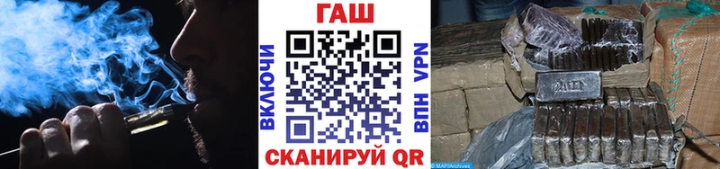ОМГ ОМГ вход  наркотики  Новосокольники  ГАШИШ Cannabis 