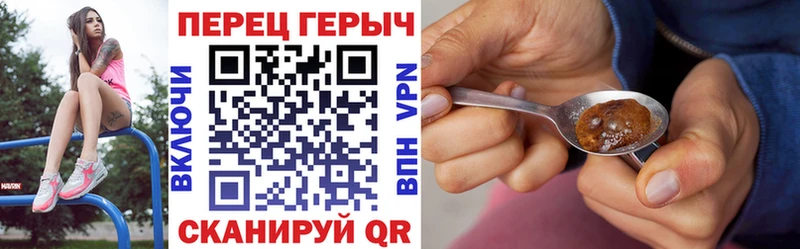 Героин гречка  Новосокольники 