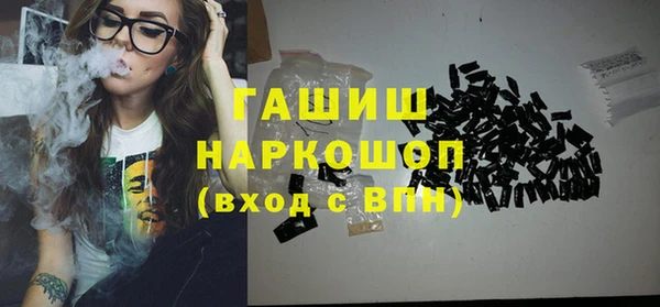 гашишное масло Верхнеуральск