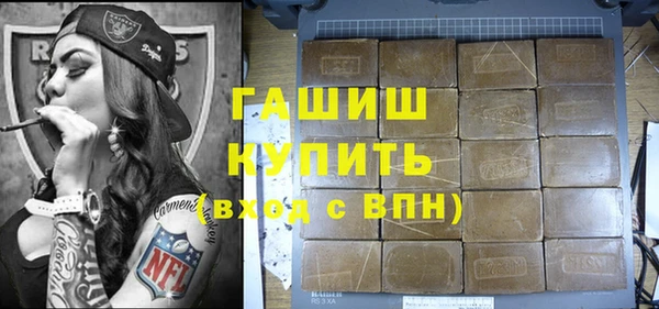 прущая мука Бородино