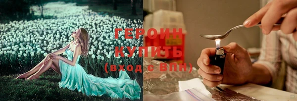 МДМА Елизово