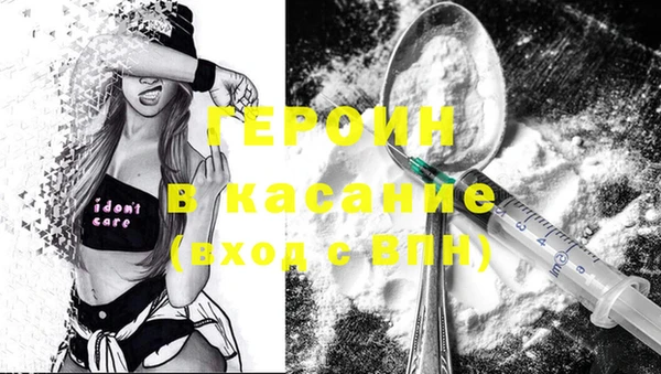индика Верея