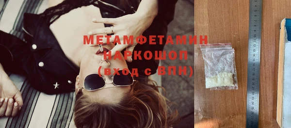 PSILOCYBIN Бронницы