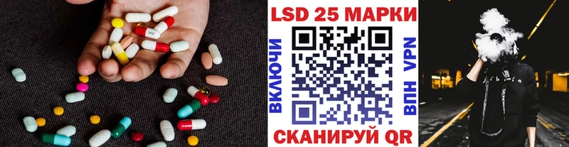 Лсд 25 экстази ecstasy  Новосокольники 