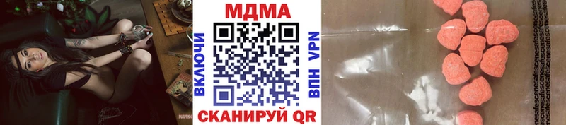 МДМА кристаллы  кракен сайт  Новосокольники 