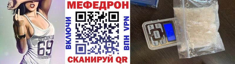 МЯУ-МЯУ мука  ОМГ ОМГ сайт  Новосокольники 