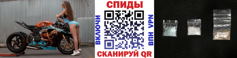 МЕТАМФЕТАМИН Methamphetamine  Новосокольники 