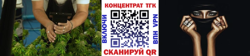 наркота  Новосокольники  мега рабочий сайт  Дистиллят ТГК Wax 